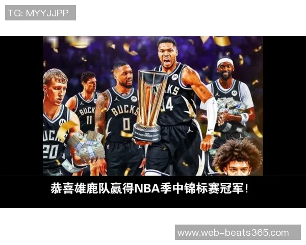 字母哥荣膺五大荣誉成就欧锦赛季军总冠军NBA杯双料MVP与DPOY三兄弟同队共创辉煌 字母哥荣膺五大荣誉成就欧锦赛季军总冠军NBA杯双料MVP与DPOY三兄弟同队共创辉煌