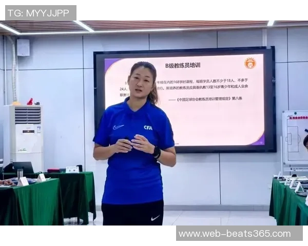2025至2026年度中国足协青训总监培训班首阶段课程圆满完成展现青训新发展 2025至2026年度中国足协青训总监培训班首阶段课程圆满完成展现青训新发展