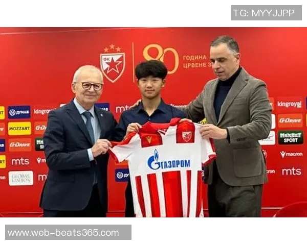 16岁万项正式加盟贝尔格莱德红星预计将为U17梯队出战新赛季